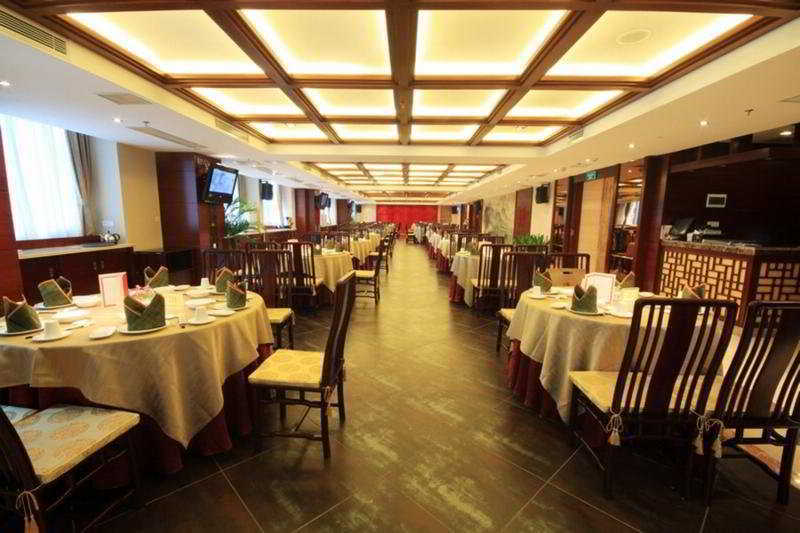 Guangdong Geological Landscape Hotel Guangzhou Restoran foto